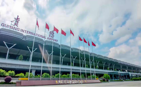 鹰潭空运贵阳机场